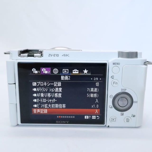 VLOGCAM ZV-E10Y ダブルズームレンズキット "ホワイト"