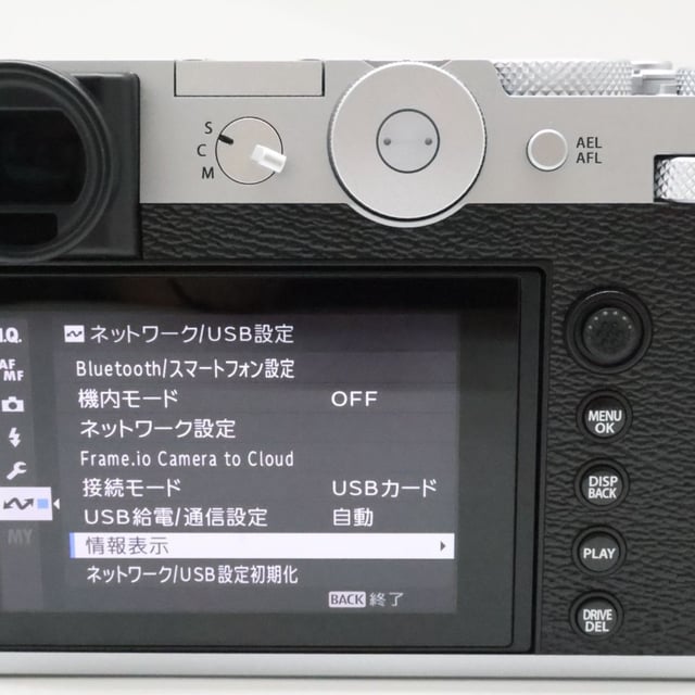 GFX100RF "シルバー"
