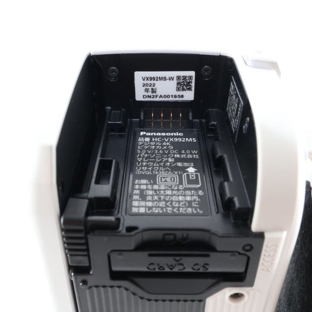 HC-VX992MS "ピュアホワイト"