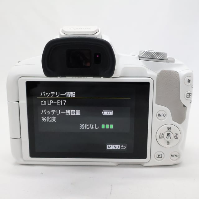 EOS R50 ボディ "ホワイト"