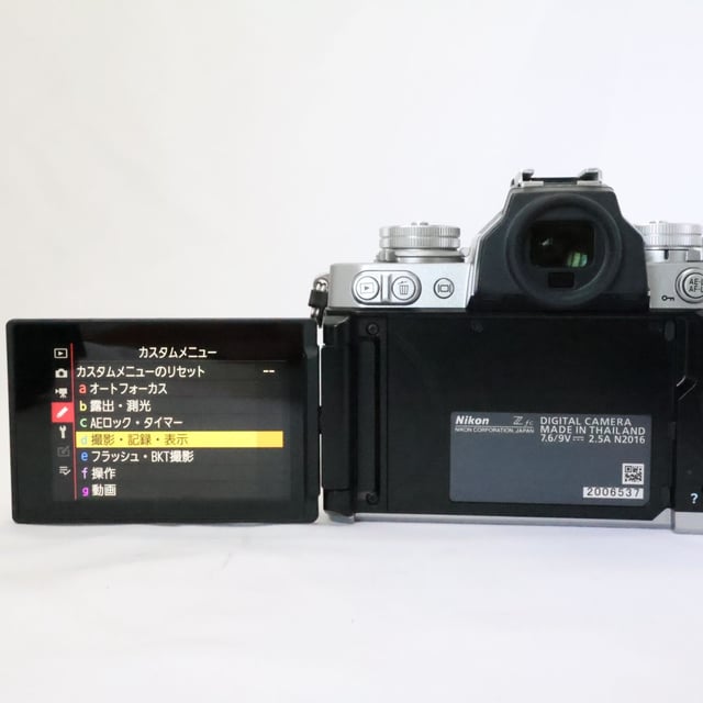 Zfc 16-50 VR レンズキット "シルバー"