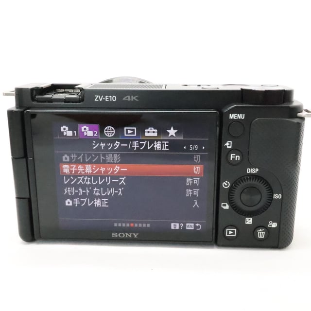 VLOGCAM ZV-E10L パワーズームレンズキット "ブラック"
