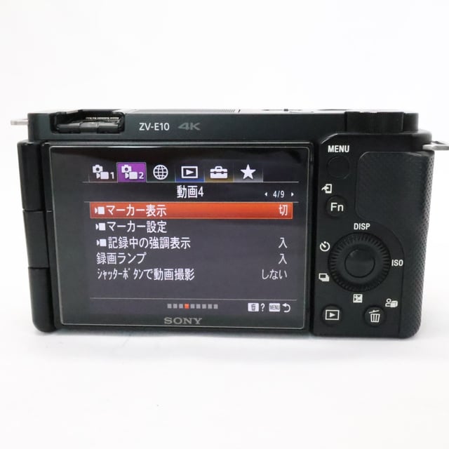 VLOGCAM ZV-E10 ボディ "ブラック"
