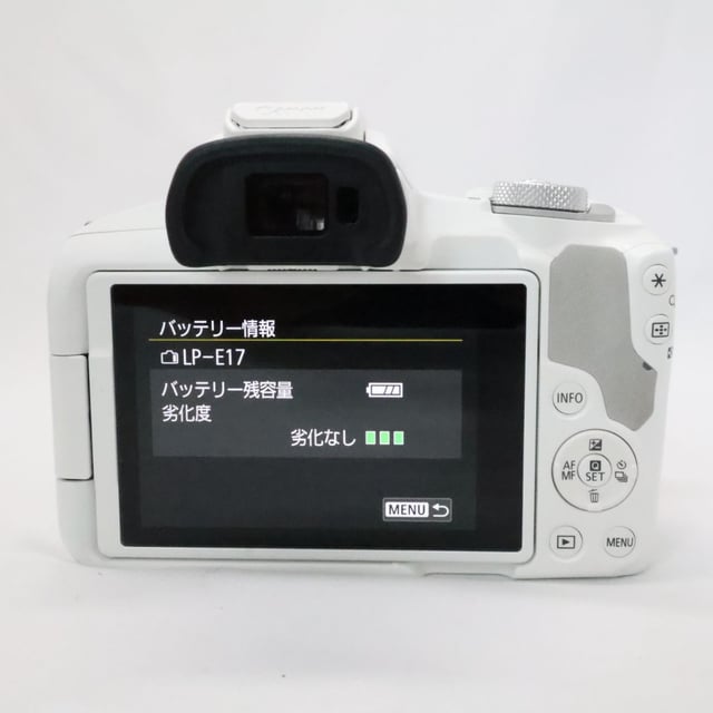 EOS R50 ボディ "ホワイト"