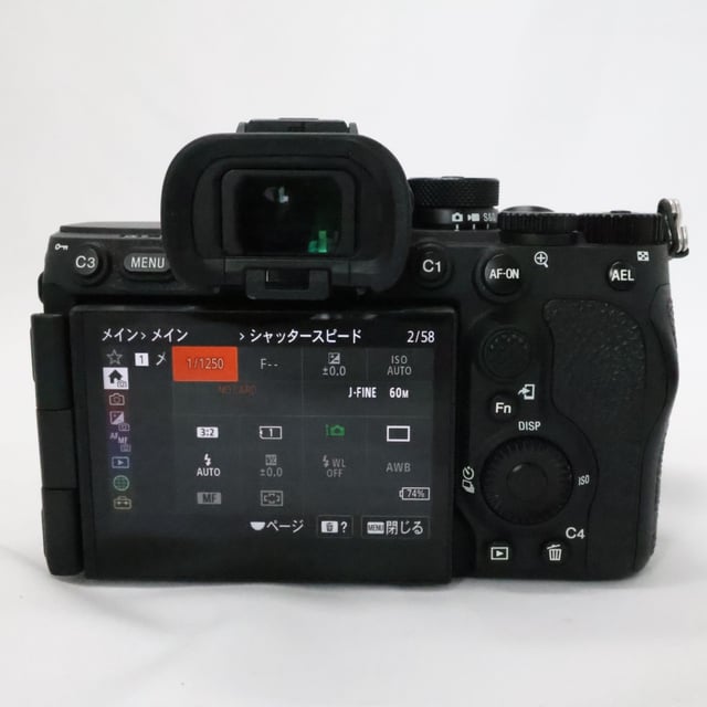 α7R V ILCE-7RM5 ボディ