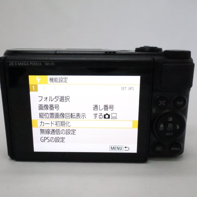 6枚目