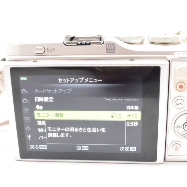 OLYMPUS PEN E-PL9 ボディ "ホワイト"