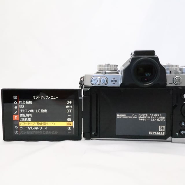 Zfc 16-50 VR レンズキット "シルバー"