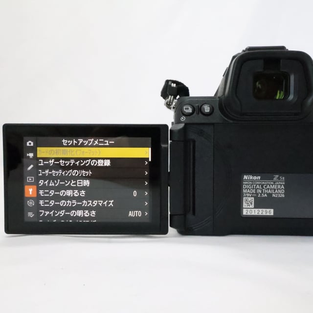 Z5II 24-50 レンズキット