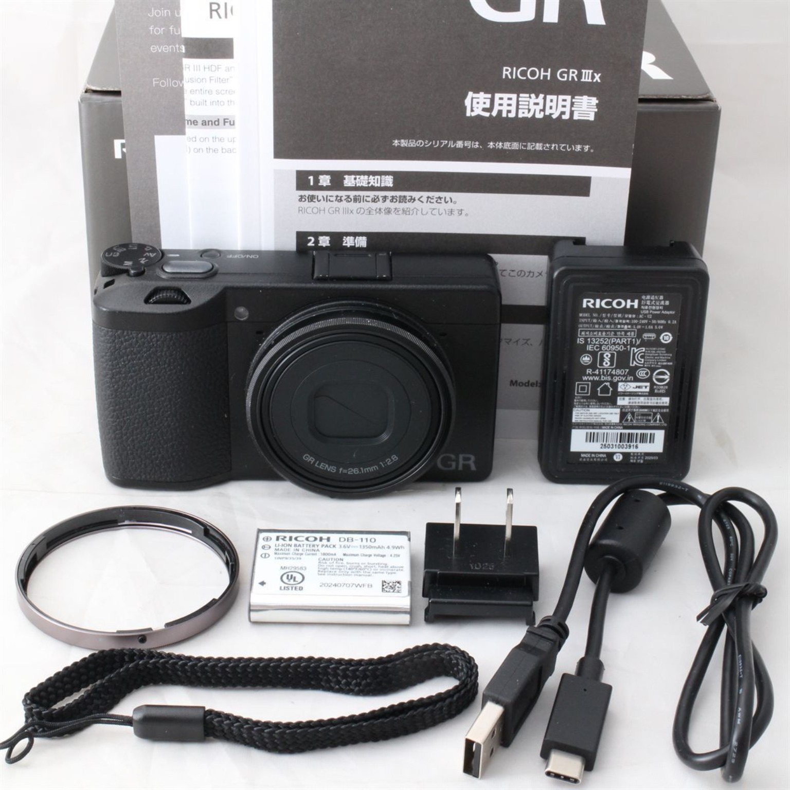 リコー GR IIIx(GR3X) HDF 