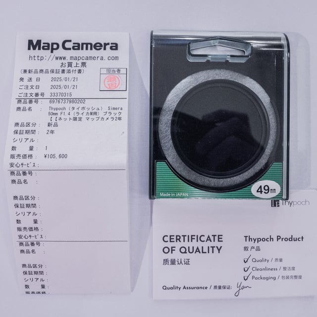 Simera 50mm F1.4 "ブラック"
