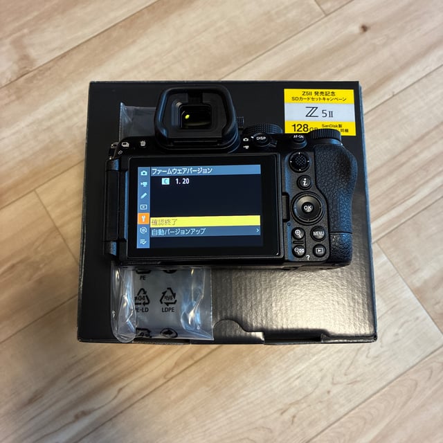 Z5II ボディ