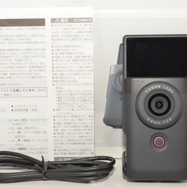 中古商品画像