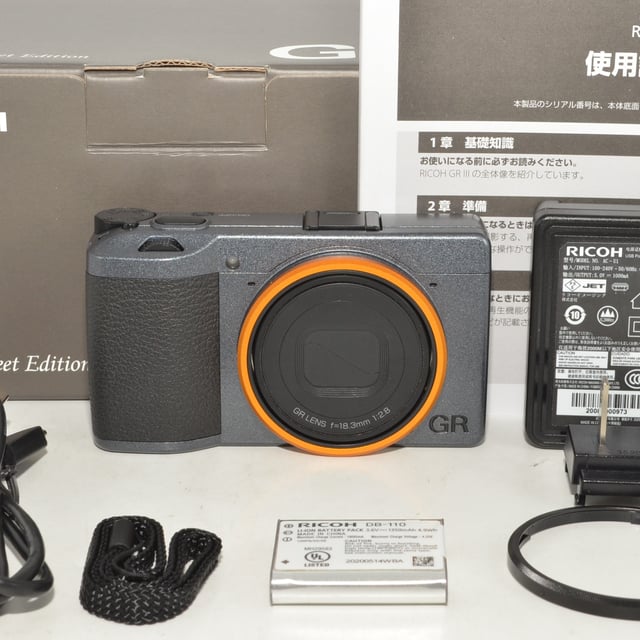 GR III(GR3) Street Edition "メタリックグレー"