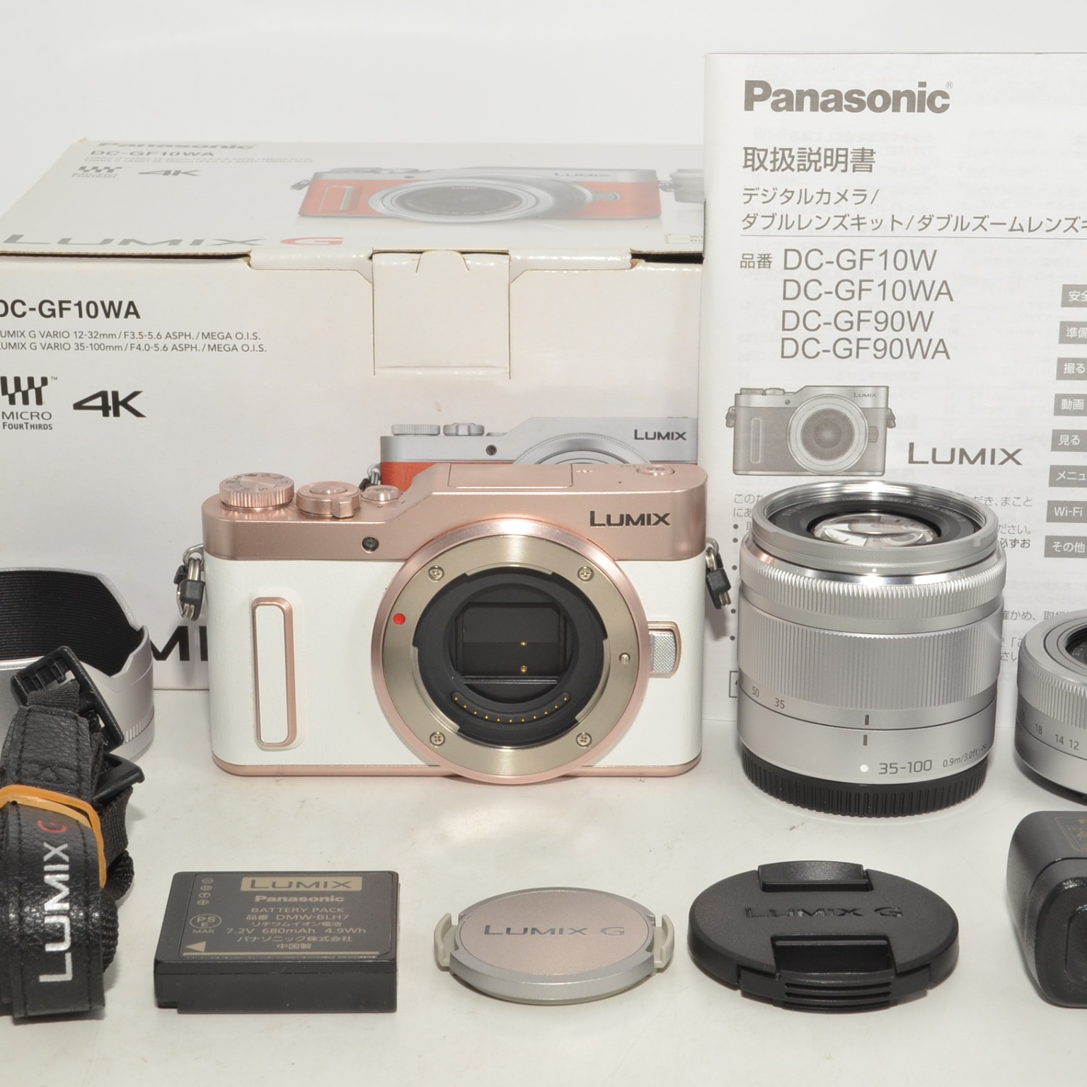 パナソニック LUMIX GF10(DC-GF10W) ダブルレンズキット 