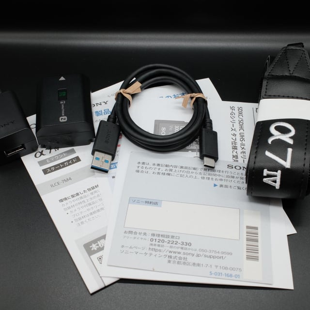 α7 IV ILCE-7M4 ボディ
