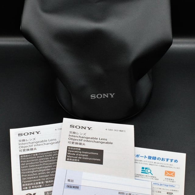 FE 70-300mm F4.5-5.6 G OSS SEL70300G