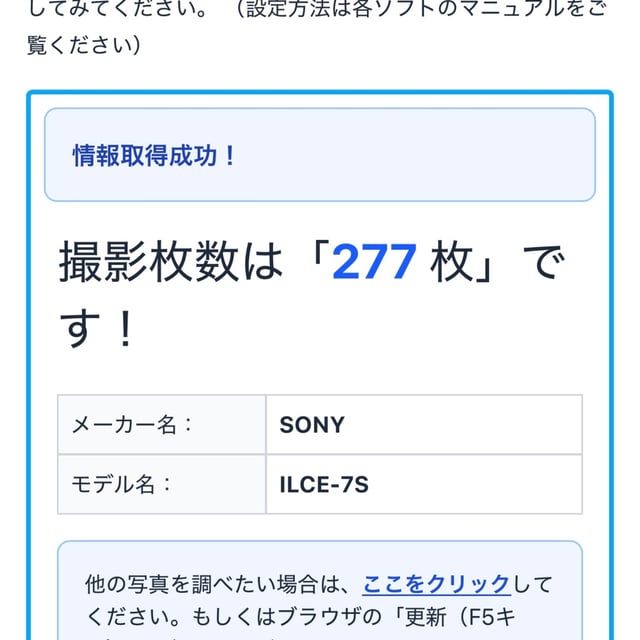 α7S ILCE-7S ボディ
