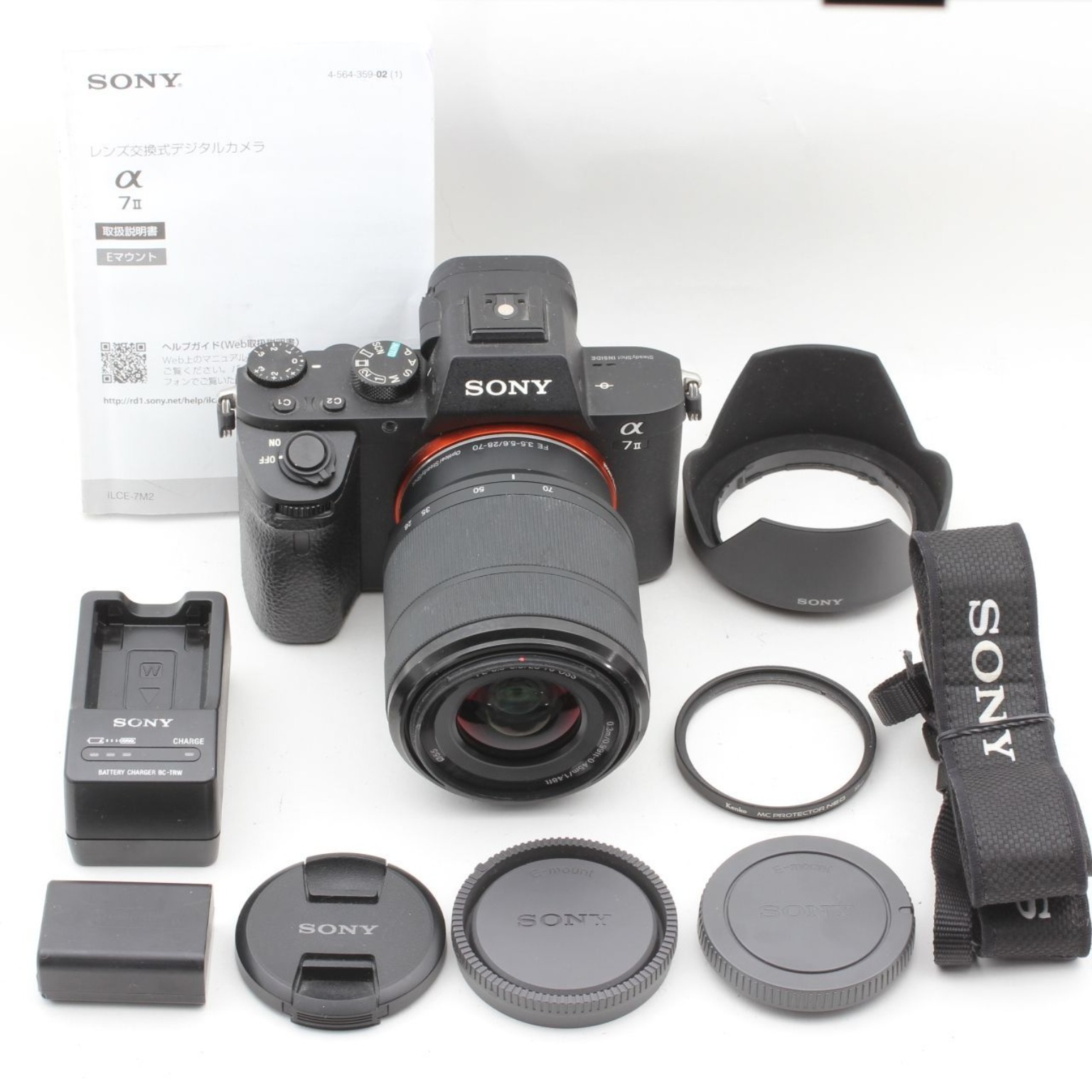 SONY α7 II ILCE-7M2K ズームレンズキットの中古 (良品)・¥80,500 by