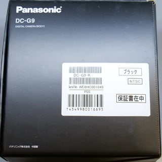 中古商品画像