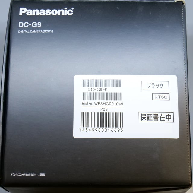 LUMIX G9(DC-G9) ボディ