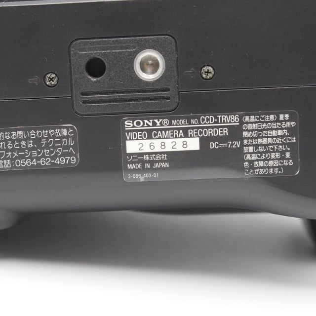 CCD-TRV86