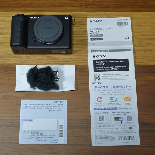 VLOGCAM ZV-E1 ボディ "ブラック"