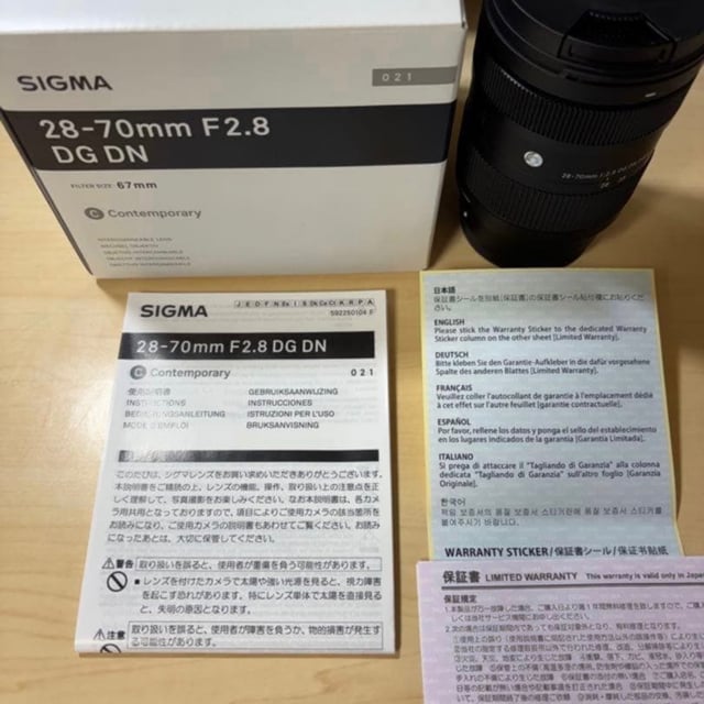 28-70mm F2.8 DG DN ソニーE用