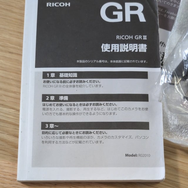 6枚目