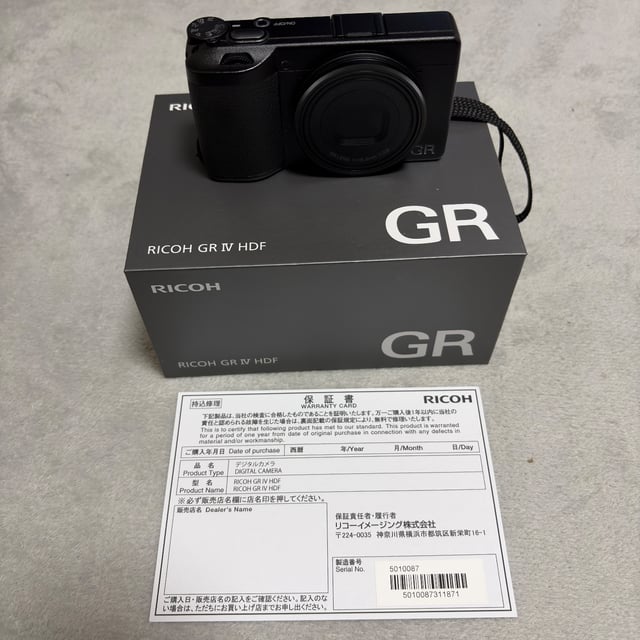 GR IV(GR4) HDF