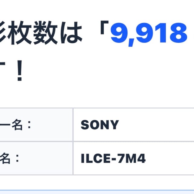 4枚目