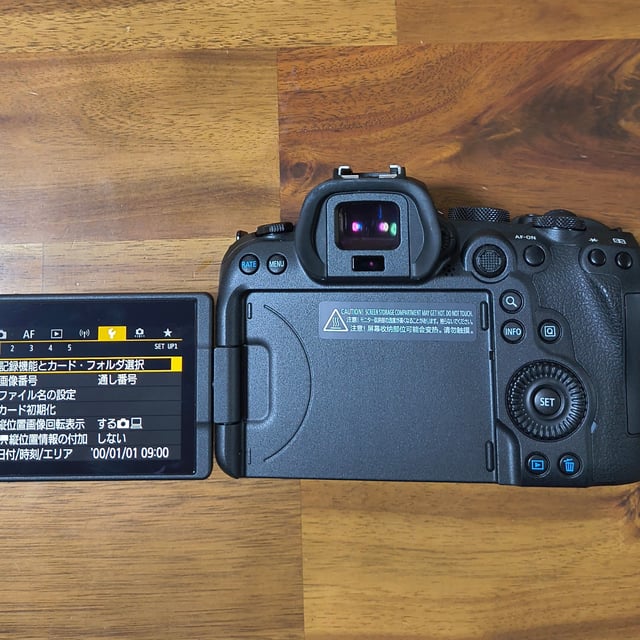 EOS R6 RF24-105 IS STM レンズキット