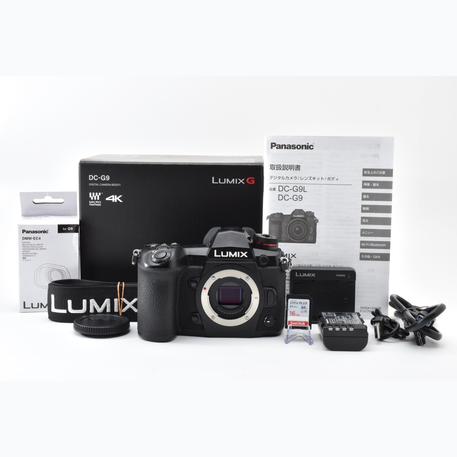 パナソニック LUMIX GF10(DC-GF10W) ダブルレンズキット 