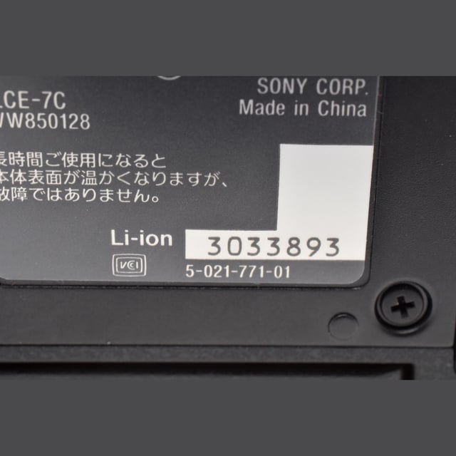 α7C ILCE-7C ボディ "ブラック"