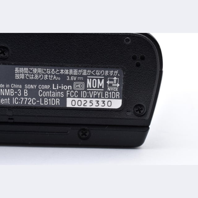 サイバーショット RX100 VII(DSC-RX100M7)