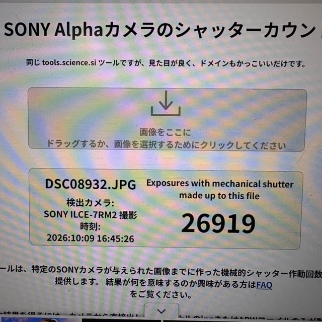 α7R II ILCE-7RM2 ボディ