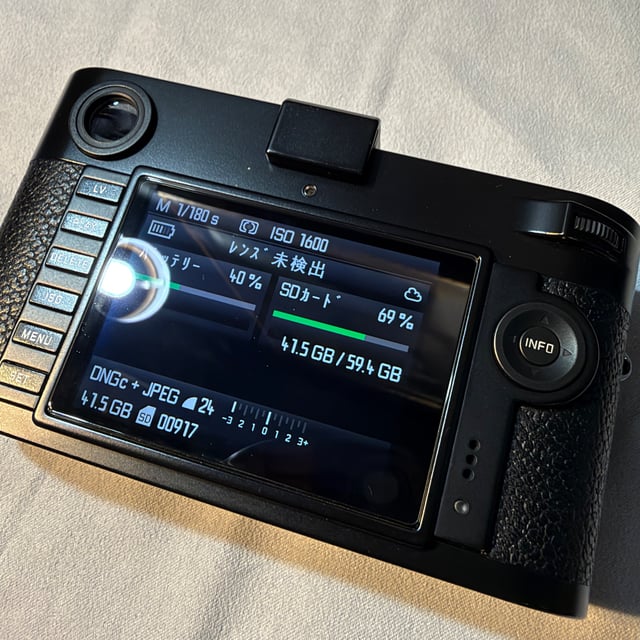 8枚目