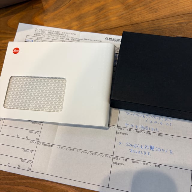 10枚目