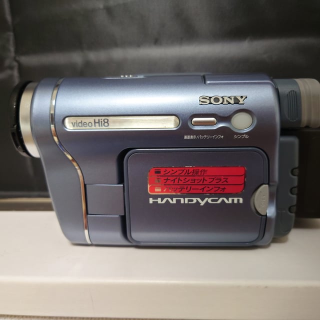 CCD-TRV116