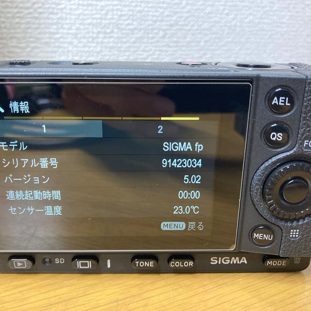 SIGMA fp ボディ