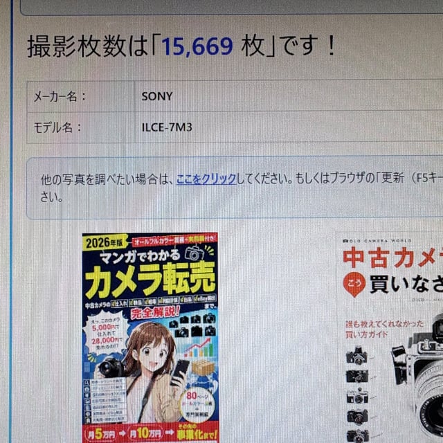 α7 III ILCE-7M3K ズームレンズキット