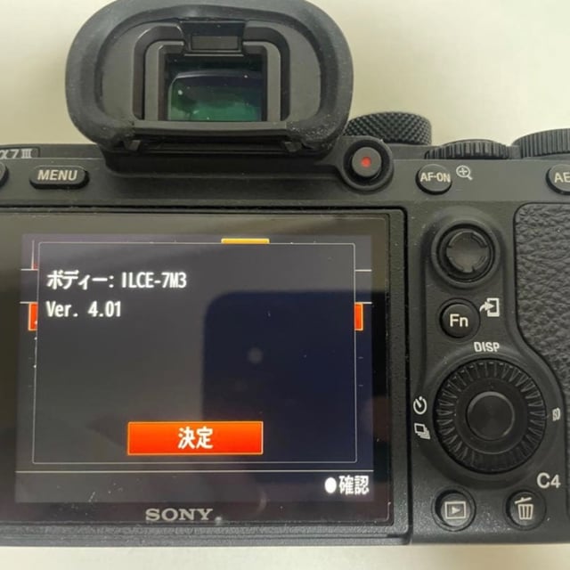 α7 III ILCE-7M3 ボディ