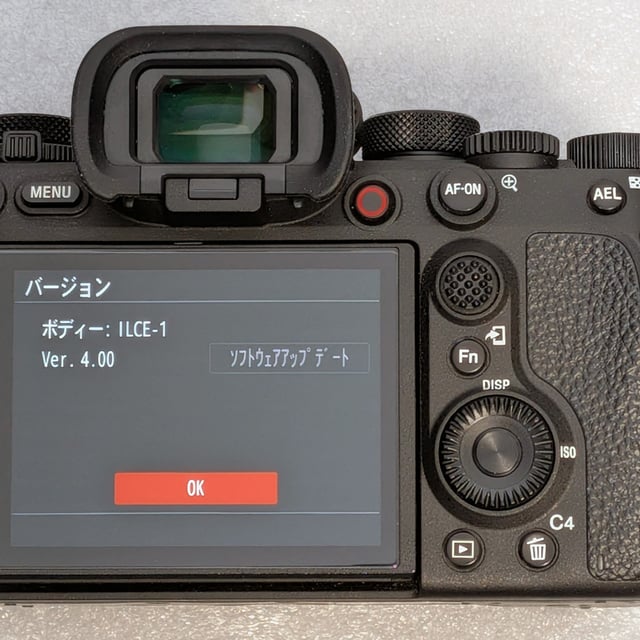 α1 ILCE-1 ボディ