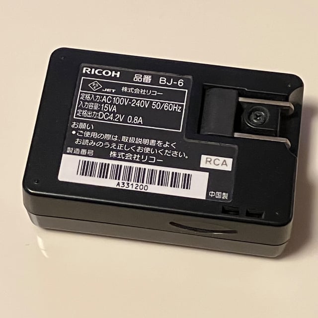 GR DIGITAL II